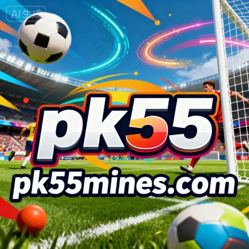 Logo pk55